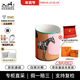 Hermes (HERMES) Serpentine No. 1 Ceramic Mug Horse Pattern Gift 300ml New Year Gift P052001P