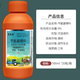 Yun Tianfeng 5% benzylaminopurine cytokinin citrus promotes flower bud differentiation, fruit expansion, accelerated growth regulator 500ml*5 bottles