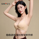 SANFU Medium Thin Cup Wireless Small Breast Push Up Bra Comfortable Lifting Breathable Antibacterial Bra Women 504014 Foundation Skin 70B