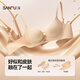 SANFU Medium Thin Cup Wireless Small Breast Push Up Bra Comfortable Lifting Breathable Antibacterial Bra Women 504014 Foundation Skin 70B