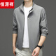 Hengyuanxiang Jacket Men's Jacket Top Spring, Autumn and Winter Windproof Stand-up Collar Plus Velvet Warm Outdoor Versatile Autumn and Winter Wear Dark Gray XL 180