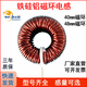 Iron silicon aluminum magnetic ring inductor 50u1m5m energy storage PFC inductor coil inverter filter inductor can be customized 48mm iron silicon powder core-50u50A