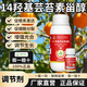 Aowei Aofeng 14 Hydroxybrassinosteroid Plant Growth Regulator Promotes Photosynthetic Root Development Authentic 50ml*5 Bottles Authenticity Guaranteed