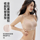 Yiduo Nursing Bra Specially Used for Pregnant Women During Pregnancy, Summer Thin Postpartum Breastfeeding Anti-Sagging Gathering Bra, Naked Skin 85C/38 (Recommended Weight 130-145Jin Jin is equal to 0.5kg)
