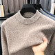 100% wool autumn and winter new men's thickened long-sleeved wool sweater floral yarn clip jacquard casual sweater 3697 light rice XL