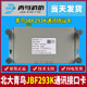 Beida Jade Bird JBF293K communication interface card RS232 RS485 interface card urban networking protocol card