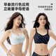 Yiduo Nursing Bra Specially Used for Pregnant Women During Pregnancy, Summer Thin Postpartum Breastfeeding Anti-Sagging Gathering Bra, Naked Skin 85C/38 (Recommended Weight 130-145Jin Jin is equal to 0.5kg)