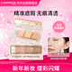 CANMAKE multi-effect brightening concealer 01 Japan imported three-color concealer palette to cover acne marks, spots and dark circles