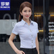 ROMON white shirt women's summer new short-sleeved top professional v-neck large size striped slim half-sleeved stretch shirt overalls purple short-sleeved S recommended 80-89Jin Jin equals 0.5 kg