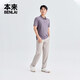 Benlai Men's Cool Straight Pants Commuting Men's Casual Pants Men's 2026 Spring New Pants Men's BRS660008