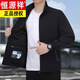 Hengyuan Xiang spring and autumn men's jacket jacket for young and middle-aged people with stand-up collar fashionable casual windproof versatile top trendy and simple light blue L