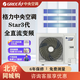 Gree Star series third generation central air conditioner household commercial multi-split one to three one to four one to five one to six one to eight one to multi villa Yiju shop building Star3 GMV-H100WL/Ha one to three 4 HP