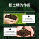 Eight old men loosening essence powerful soil loosening agent activator home gardening flowers, fruits and vegetables plant nutrition soil general type loosening essence 200g 1 bottle (coated)