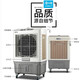 先科 （sast）空调扇家用商用水冷风扇冰晶制冷水空调冷风机 200W商用工业702L大风