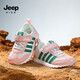 Jeep children's sports shoes season 2026 spring new mesh breathable girls' hiking shoes outdoor children's running shoes ice pink green 32 shoe inner length about 20.4cm