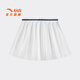 ANTA (ANTA) children's skirts for girls and adults, 26-year summer sports and leisure pleated skirt, pure white-2 130 cm