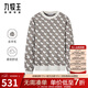 Jiumuwang shopping mall same style men's 25 spring and winter standard round neck sweater soft and skin-friendly business casual easy care top standard version + khaki + JY1DV55510 M 170/92A(48)