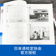 New J.TEST Practical Japanese Language Test 2020**.A-C Level 97875628**851