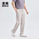 Benlai Men's Cool Straight Pants Commuting Men's Casual Pants Men's 2026 Spring New Pants Men's BRS660008