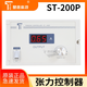 Chuying D P Tension Controller Magnetic Powder Tension Controller ST-202D ST-203D ST-202D (2A)