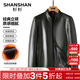 SHANSHAN Shanshan PU leather jacket men's new winter stand-up collar plus velvet warm men's leather jacket anti-wrinkle wear-resistant business casual dad dark green M /170