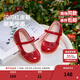 DAVE&BELLA Girls New Year Princess Shoes Children's Red Leather Shoes Children's Performance Shoes Spring New Baby Girls Shoes Red Spot Size 21