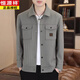 Hengyuanxiang Men's Jacket 2026 Spring and Autumn New Workwear Jacket Trendy Casual Lapel Striped Woolen Top 8275 Coffee M 100Jin Jin is equal to about 0.5 kg