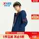 XTEP children's clothing boys' winter polar fleece jacket windproof warm windbreaker deep blue 170cm
