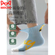 MiiOW socks for boys, junior high school students, Xinjiang cotton deodorant sports socks, basketball summer big children's mid-calf socks trend SW0489 (Anxiety) One size fits all (39-42.5) 5 pairs (designed for teenagers)