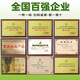 Shuofang 60% Choline Chloride Plant Growth Regulator Peanut Potato Growth Regulator Agricultural Genuine Medicine 100g*50 bottles It is more cost-effective to buy the whole box