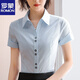 ROMON white shirt women's summer new short-sleeved top professional v-neck large size striped slim half-sleeved stretch shirt overalls purple short-sleeved S recommended 80-89Jin Jin equals 0.5 kg