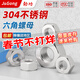 Jinggong 304 stainless steel hexagonal nut stainless steel nut hexagonal screw nut nut DIN934 M16 (2 pieces)