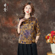 QUEDIT silk Chinese-style mulberry silk mid-sleeve shirt 2026 new stand-up collar plate-button oblique placket flower and bird print top Qingtang Ningzi/21 Mumi silk stretch satin L Recommended 110Jin Jin is equal to within 0.5 kg