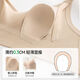 Gu Niangjia Gu Niangjia Four Seasons Rabbit Ear Cup Underwear for Women with Big Breasts to Make Smaller, Push Up and Shrink Secondary Breasts to Prevent Sagging, Thin Seamless Bra Pro Version - Mint Mambo 75B Scope of Application 75ABC