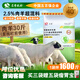 Hefeng fattening sheep premix 2.5% super mixed fattening weight gain and growth prevention yellow fat calculus stone sheep feed 1 bag (40Jin Jin equals 0.5kg) can be mixed with 1600Jin Jin equal to 0.5kg