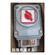 Explosion-proof transfer switch Z51 motor water pump single-speed two-speed motor starting combination switch 380V single-speed switch 25A 4KW (without wiring)