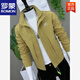 ROMON Men's Jacket Autumn New Jacket Fashion Korean Slim Fit Light Luxurious Stand Collar Casual Handsome Versatile Trend Ginger M Recommended 90-110 Jin Jin equals 0.5 kg