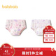 Balabala baby toilet training pants cotton boys and girls triangle shorts baby diaper two pack 209925170201
