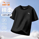 ANTA Children's 100 pure cotton short-sleeved white T-shirt summer new style for boys, girls, middle and large children breathable anti-wrinkle sports half-sleeve black soft and comfortable 150