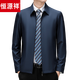 Hengyuanxiang executive jacket men's middle-aged and elderly autumn and winter short casual stand-up collar dad lapel cadre top jacket men's dark blue M