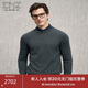 EMZ Ordos 100% cashmere men's cashmere sweater, skin-friendly and warm, classic round neck style