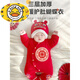 HAL.DUCK newborn baby red New Year festive clothes autumn and winter thickened jumpsuit New Year baby male full moon New Year greeting suit S392 partial-breasted red jumpsuit 36cm 59 size 0-3 months baby