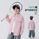 Yoyo Fairy Tale Children's Casual Shirt Long Sleeve Spring and Autumn 2026 Boys Fashion Jacket Medium Big Children's Top Fashion Shirt Trend