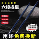 Dedong crowbar six-edged high hardness crowbar multifunctional crowbar steel drill special steel woodworking afterburner bar tire removal tool iron