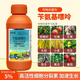 Yun Tianfeng 5% benzylaminopurine cytokinin citrus promotes flower bud differentiation, fruit expansion, accelerated growth regulator 500ml*5 bottles