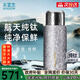Shuiyisheng pure titanium thermos cup titanium cup antibacterial and fresh-keeping high-end stewed tea men's water cup tea water separation large-capacity water cup women's Haoyue Silver 480ml