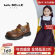 Belle Shallow Mouth Mary Jane Children's Shoes Women's Shopping Mall Same Style British Style Small Leather Shoes A5305C84 Brown Size 29
