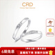 CRD Ke Laidi Spot Sparkling Just You Diamond Ring Platinum Ring Platinum Pair Ring PT950 Platinum Men's Ring About 2 Minutes
