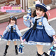 Ultraman Zootopia Rabbit Police Officer Clothes Judy Spring Clothes Children's Lolita 2025 New Spring and Autumn Girls Skirt Blue (Hair Clip) 130 cm
