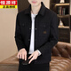Hengyuanxiang Men's Jacket 2026 Spring and Autumn New Workwear Jacket Trendy Casual Lapel Striped Woolen Top 8275 Coffee M 100Jin Jin is equal to about 0.5 kg
